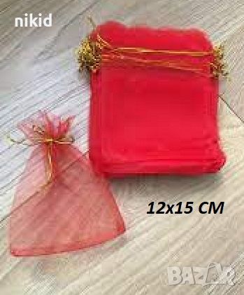 12*15 см подаръчни торбички от органза тюл за подаръци бижута подаръчета подаръчна торбичка, снимка 1