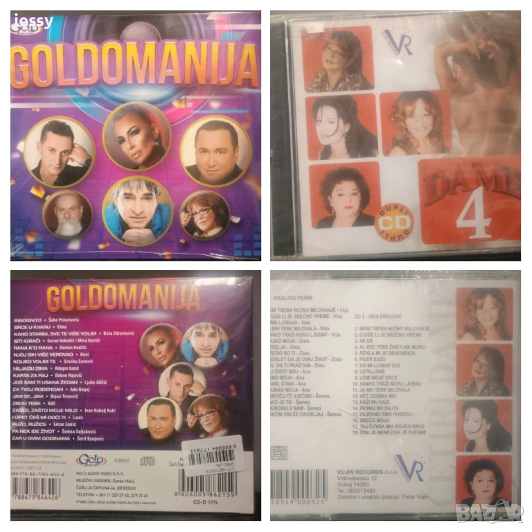 Goldomanija / 4 Dame, снимка 1