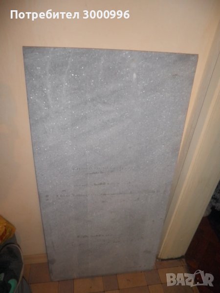 Продавам  мраморна  плоча  ., снимка 1
