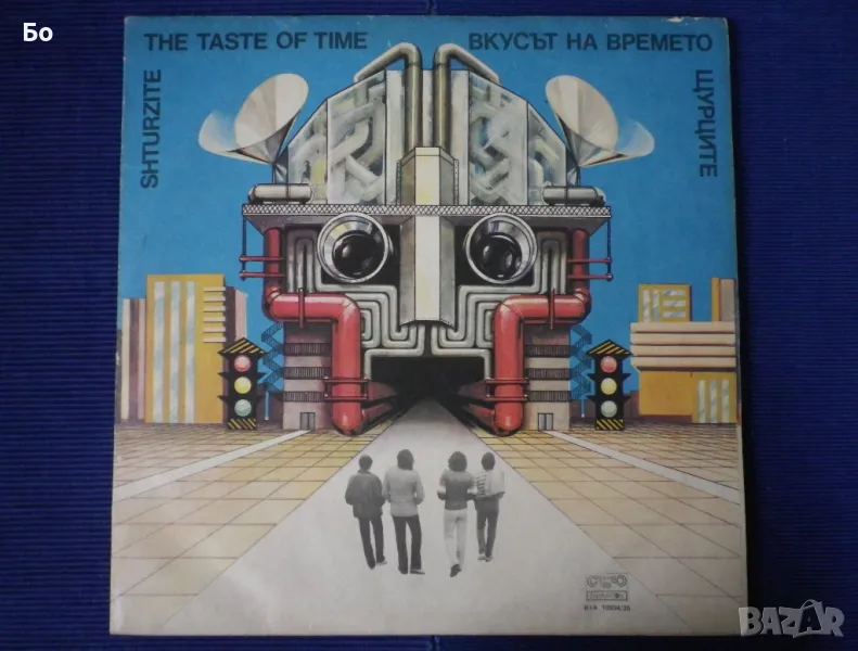 грамофонни плочи Щурците - Вкусът на времето, снимка 1