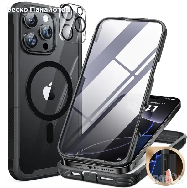 Калъф за iPhone 16 Pro- Miracase Magnetic Case Full-Body Phone с вграден стъклен протектор на екрана, снимка 1