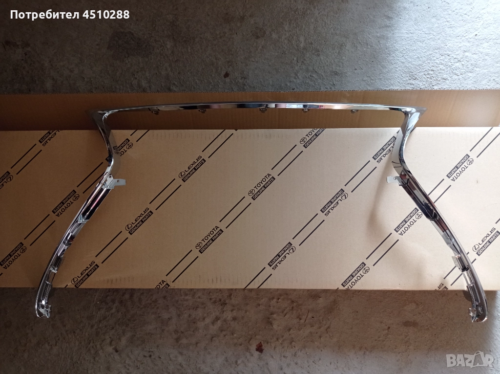 Нови хром лайсни за предна решетка на Lexus UX 2019- 2024, снимка 1