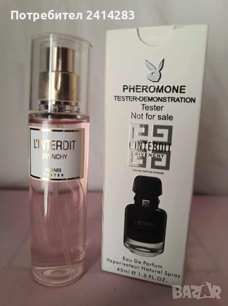 Мини парфюм тестер Gyvenshy L'inderdit 45 мл. с дълготраен аромат, снимка 1
