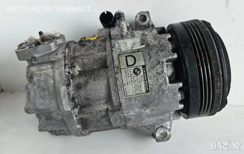 Компресор климатик за Бмв е46 BMW e46 320д 150к.с 1999г-2005г 6905643-08, снимка 1