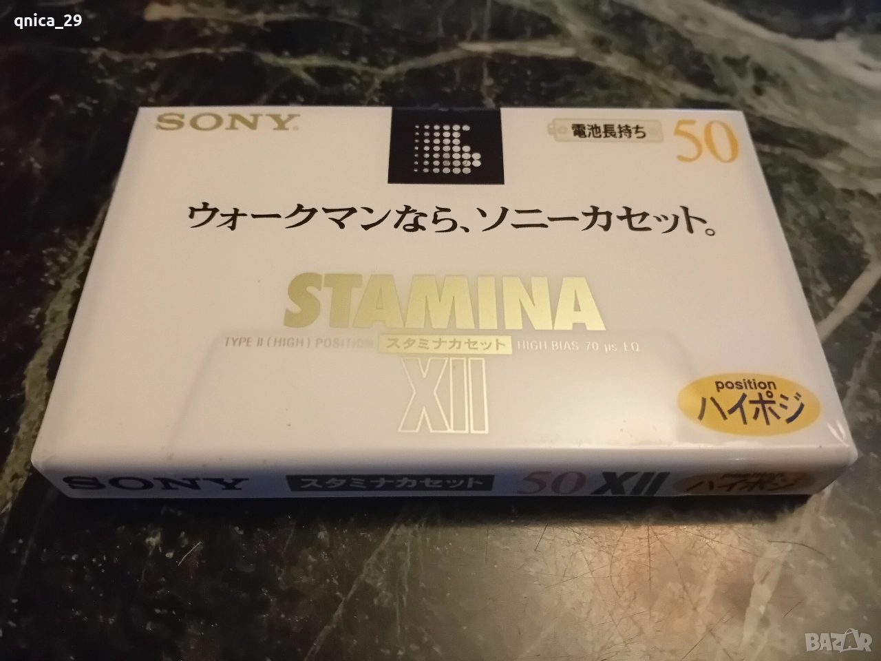 Sony Stamina Xll 50, снимка 1