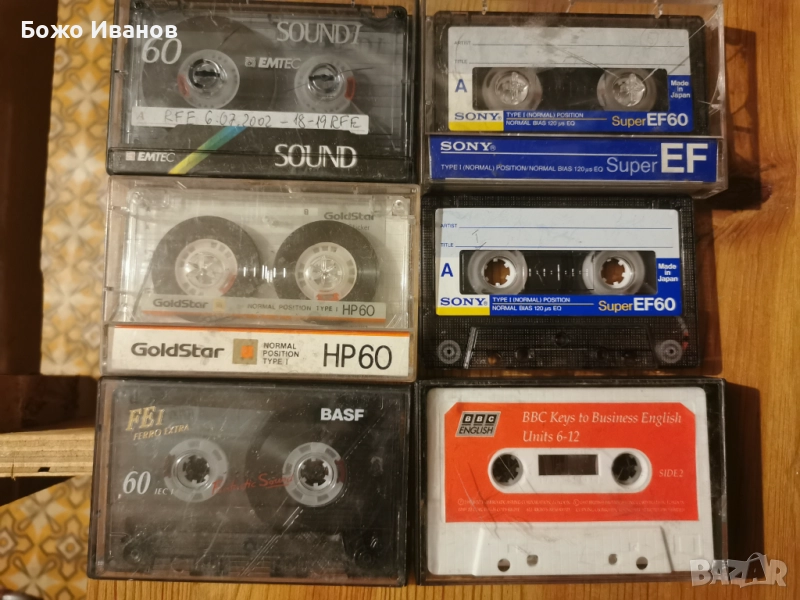 Аудио касети 7 броя , снимка 1