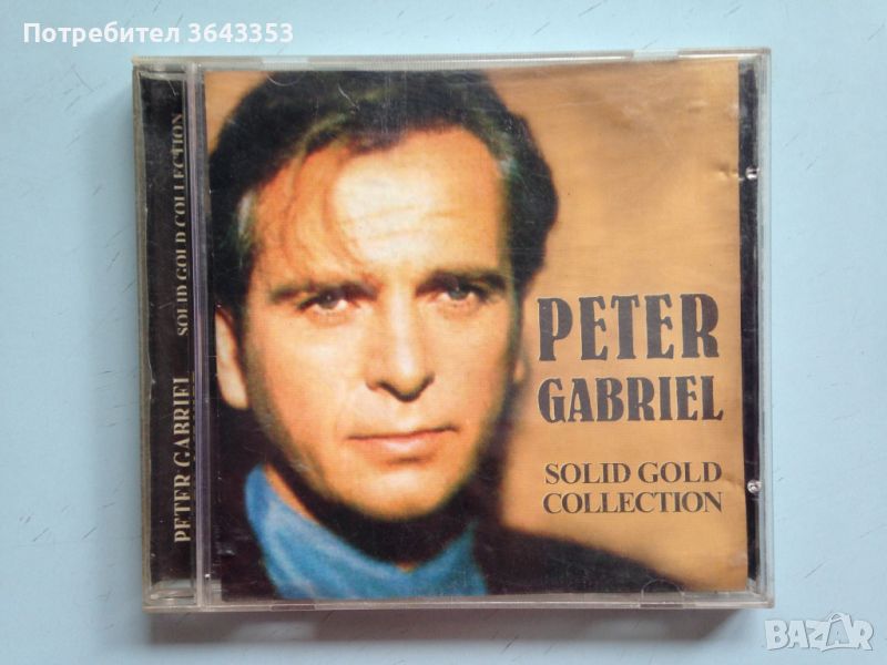 Peter Gabriel, снимка 1