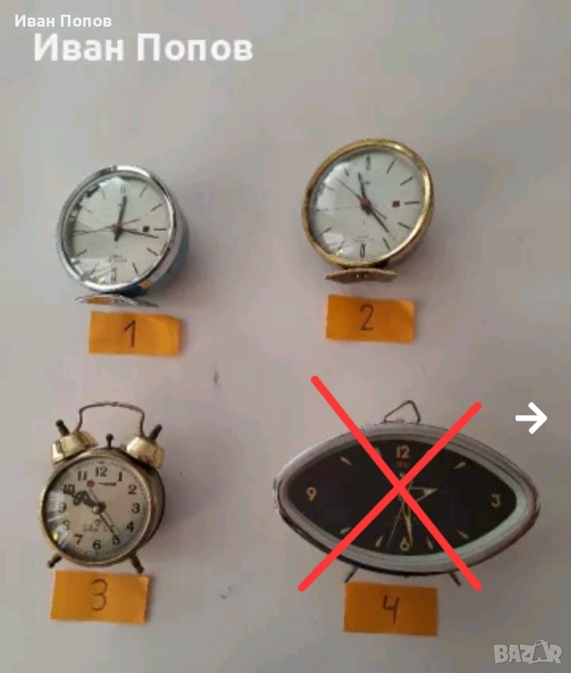 Будилници механични,Китай- два броя-работещи, снимка 1