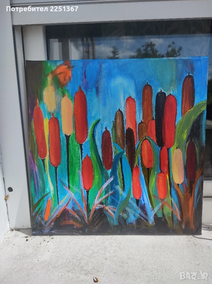 "Папури", снимка 1