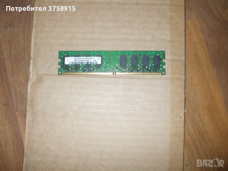 30.Ram DDR2 533 MHz,PC2-4200,2Gb,hynix. НОВ, снимка 1