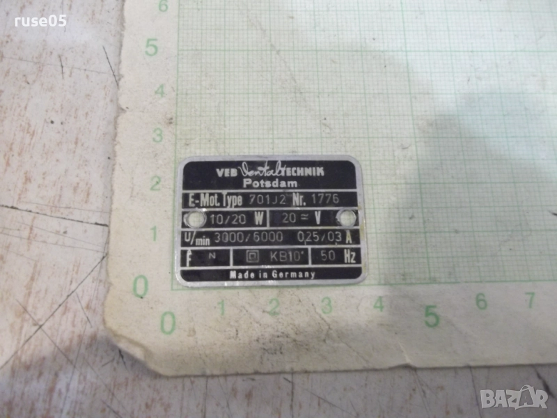 Табела метална от зъботехническа шлифовъчна машина "DENTAL", снимка 1