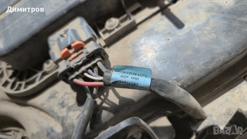 Казанче за Adblue за Пежо  , снимка 1