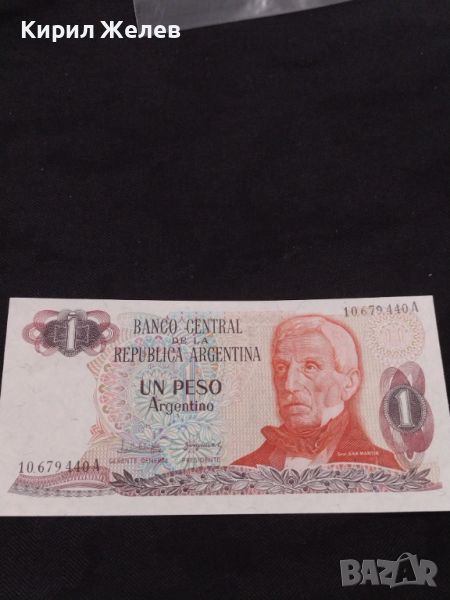 Банкнота Аржентина перфектно състояние уникат много красива за КОЛЕКЦИЯ ДЕКОРАЦИЯ 45300, снимка 1