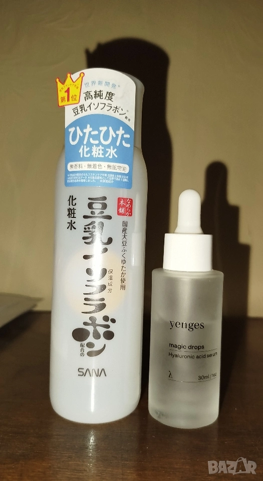 Комплект козметика , снимка 1