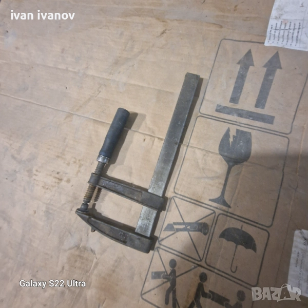 Стяга , снимка 1