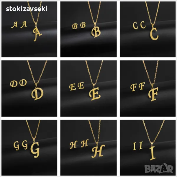 Дамско колие със златно покритие - висулка буква и две букви обеци. , снимка 1