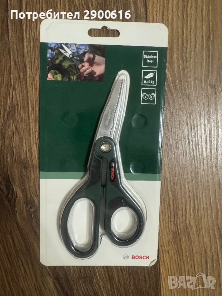 Универсални ръчни градински ножици Bosch, снимка 1