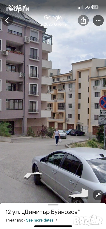 Димитьр Буйнозов, снимка 1