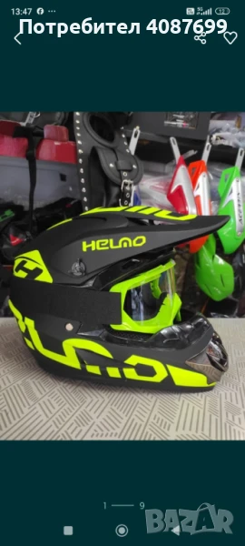 Каска, снимка 1