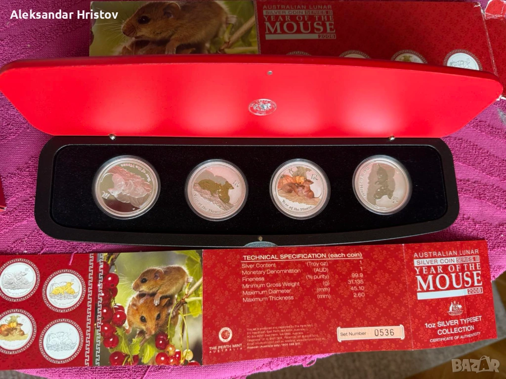 Продавам колекционерски сет лунар годината на мишката 2008 г. В отлично състояние , снимка 1