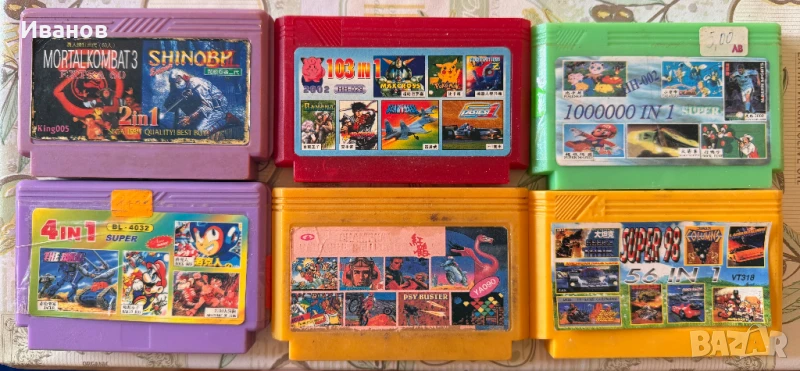 Ретро дискети с игри  за тв игри, снимка 1