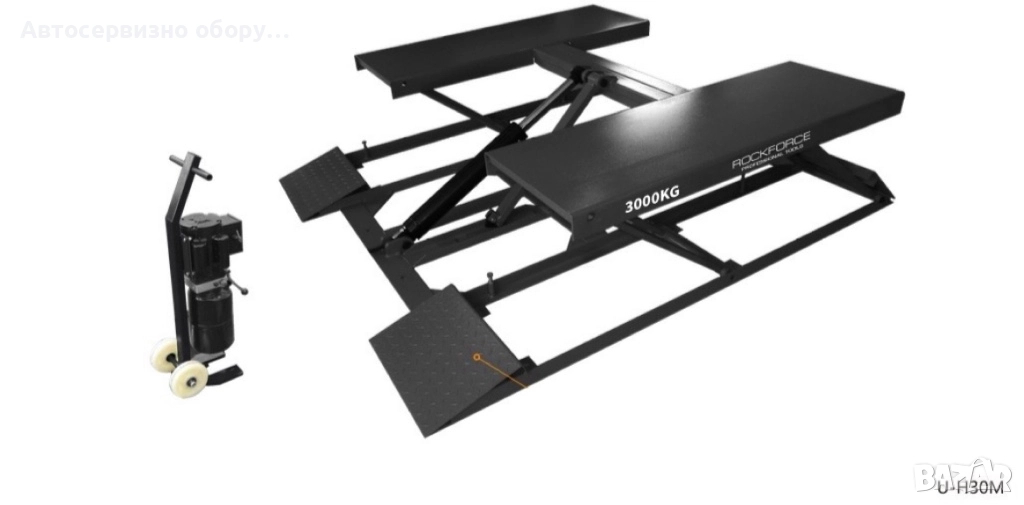 Професионален подемник RockForce H30M – надеждно решение за сервизи и гаражи, снимка 1
