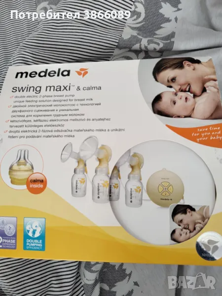 Двойна двуфазна помпа за кърма Medela swing & calma, снимка 1