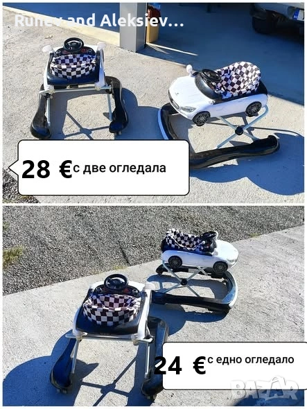 Кола проходилка за бебета, снимка 1