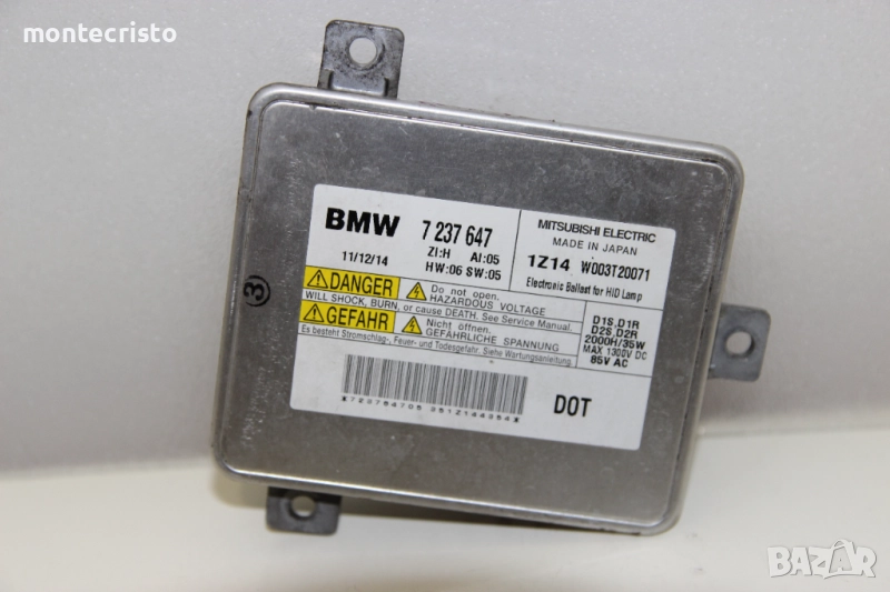 Баласт модул BMW E90 E91 Serie 3 (2004-2013г.) 7237647 / W003T20071 / 7 237 647, снимка 1