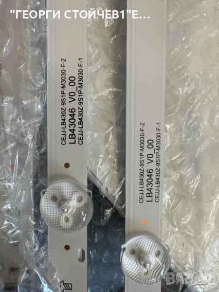 LB43046 V0_00  , снимка 1