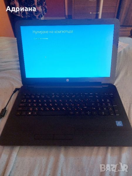 Лаптоп HP 250 g5, снимка 1