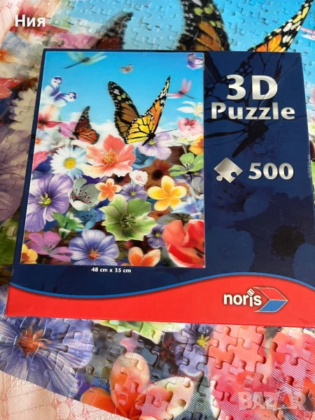 3D puzzle Noris 500 части, снимка 1