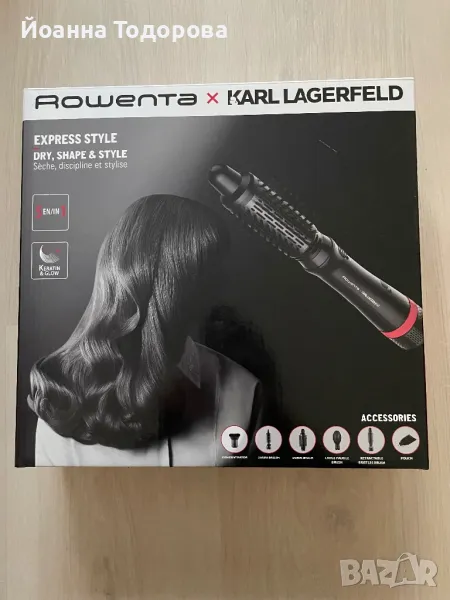 Нова цена !! Rowenta x KARL LAGERFELD Четка с горещ въздух, снимка 1
