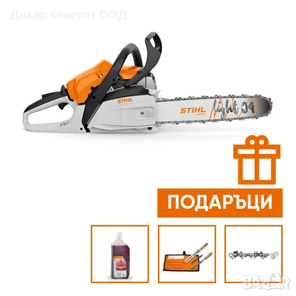 Моторен трион STIHL MS 212, снимка 1