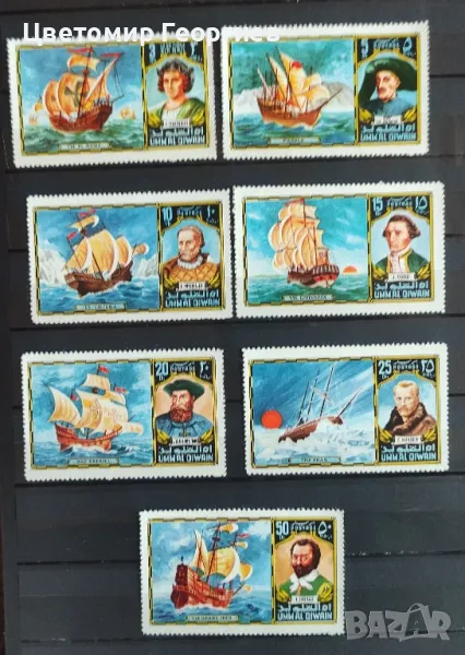 Арабски Емирства 1972 г.  К.2, снимка 1