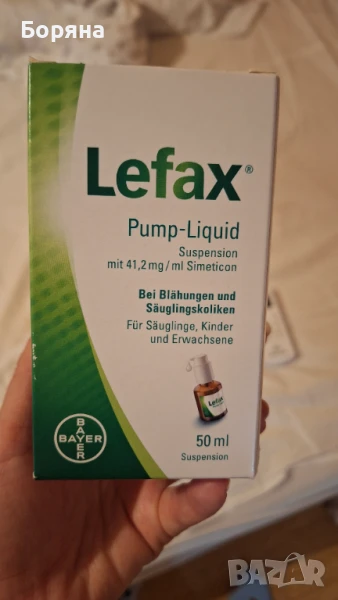 Капки против колики Лефакс, снимка 1