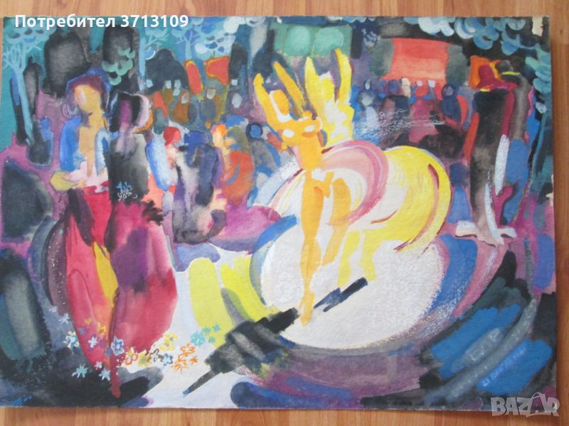1978г.Картина акварел, Тодор Дрянков , сигнирана , 50х36см., снимка 1