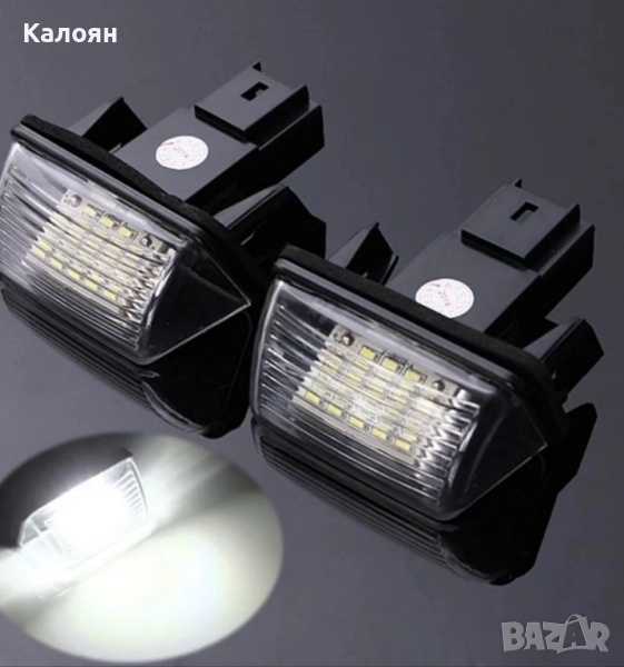 Лед Плафони Пежо/ситроен , снимка 1