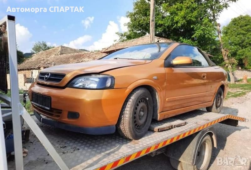 Opel Astra 1.6 на части , снимка 1