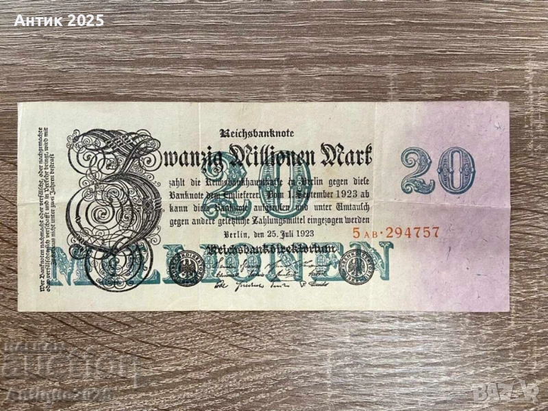 Германия, 20 милиона марки, 1923 г., хиперинфлация, оригинал, снимка 1