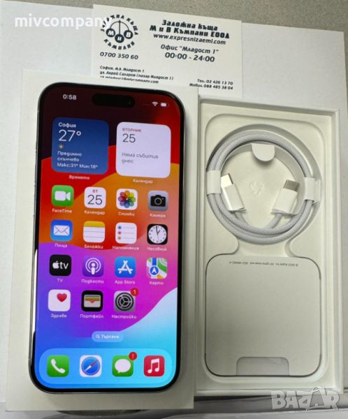 Iphone 15 Pro 256GB Нов с 2год.Гаранция!, снимка 1