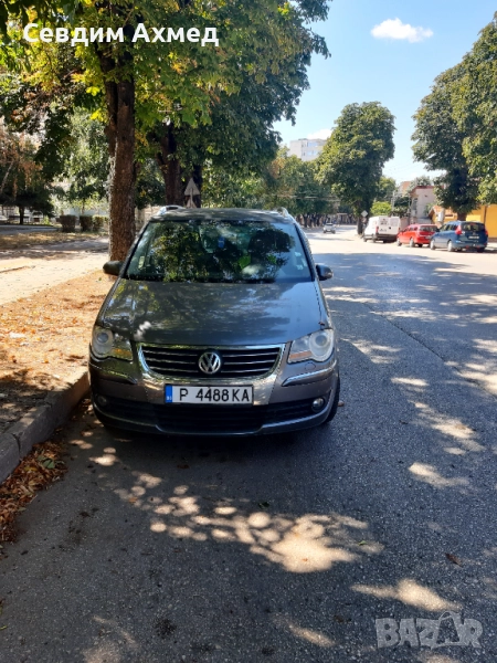 Продава се , снимка 1