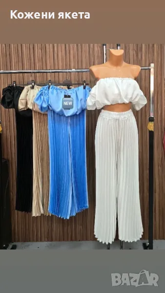 Налични сатенени комплекти от две части дълъг панталон с висока талия, снимка 1