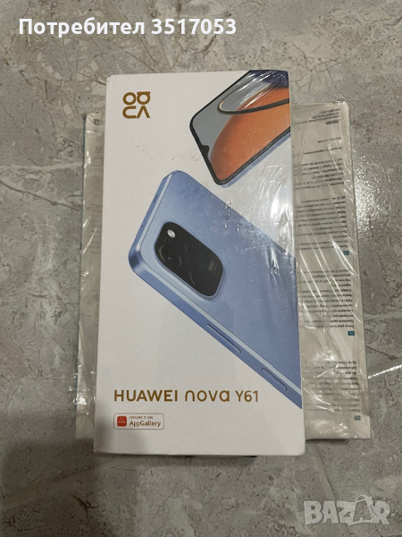 HUAWEI nova Y61 + Wireless слушалки, снимка 1