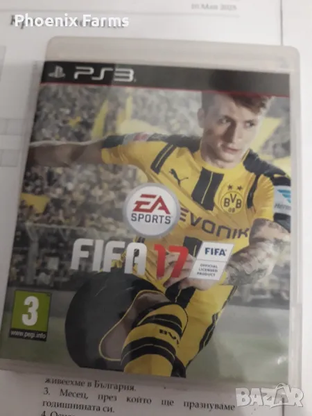 PS3 Fifa 17 , снимка 1
