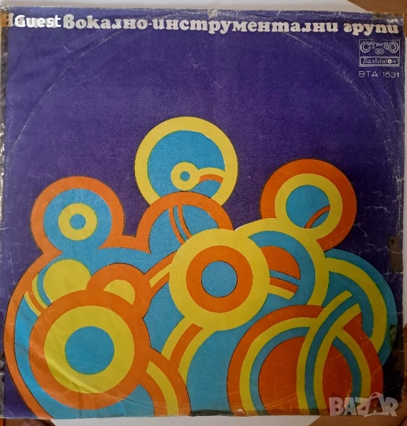 Грамофонна плоча Наши вокално-инструментални групи, снимка 1