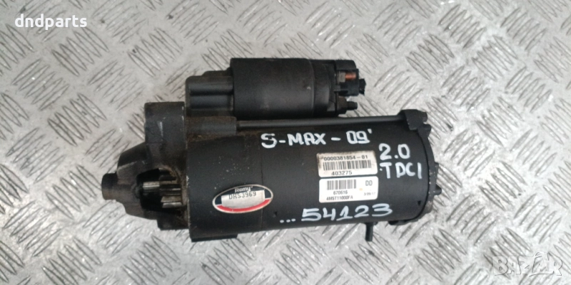 Стартер Ford S-Max 2.0TDCi 2009г.	, снимка 1