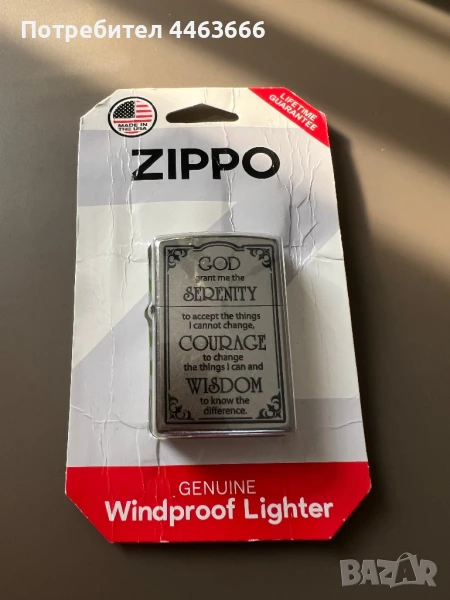 Запалка нова Zippo, снимка 1