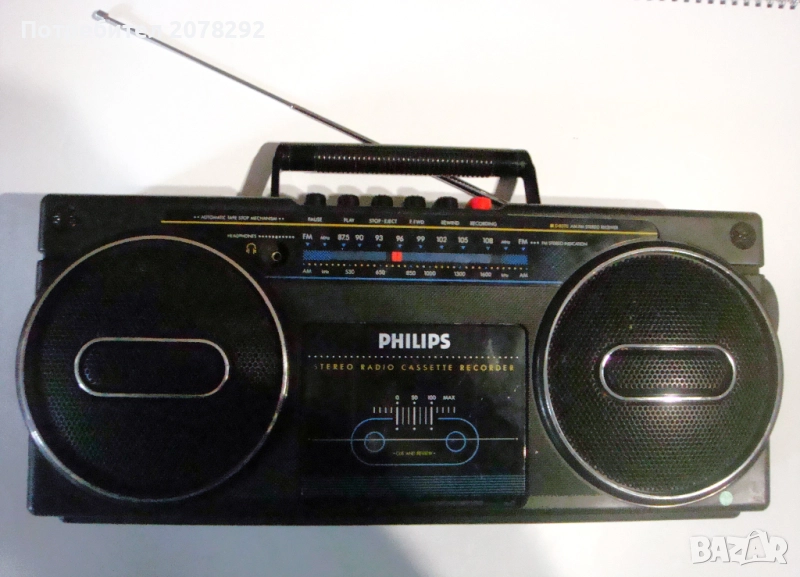 Philips - модел D 8070. , снимка 1