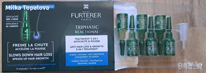 Rene Furterer ампули против косопад 9 бр., снимка 1
